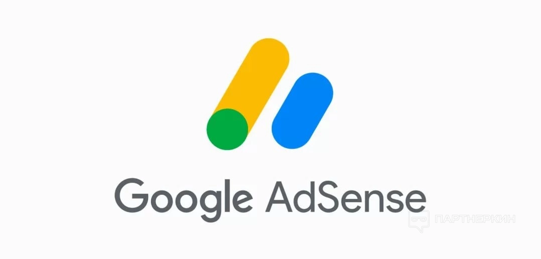 Google AdSense закрывается в России: как теперь зарабатывать на рекламе? Аналоги сервисаа